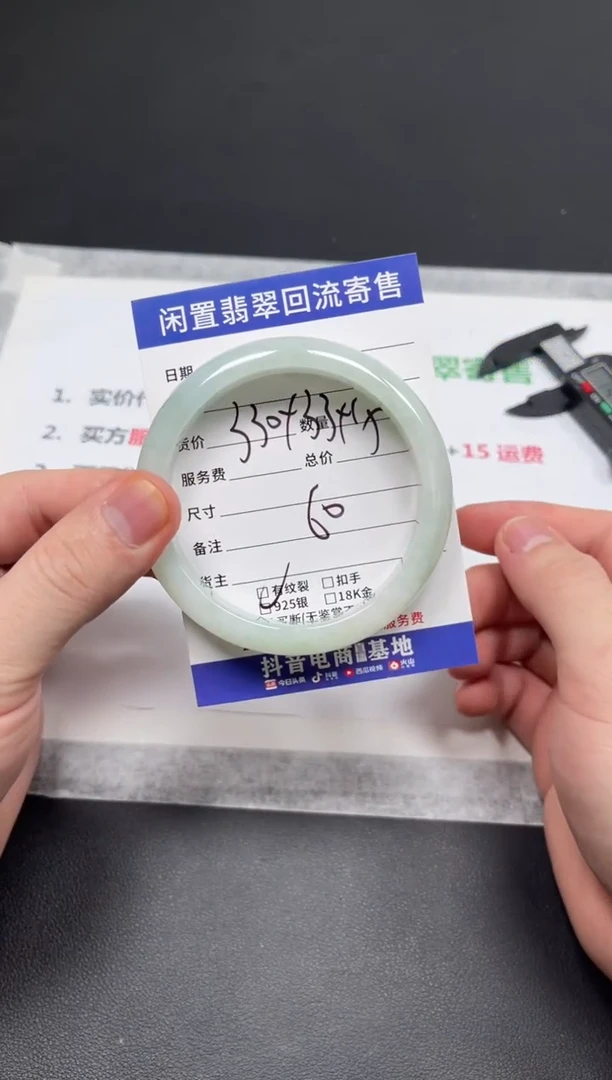 未镶嵌手镯翡翠s****s天然缅甸翡翠A货手镯