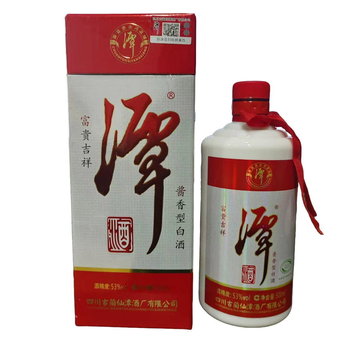 潭酒仙女潭富贵吉祥