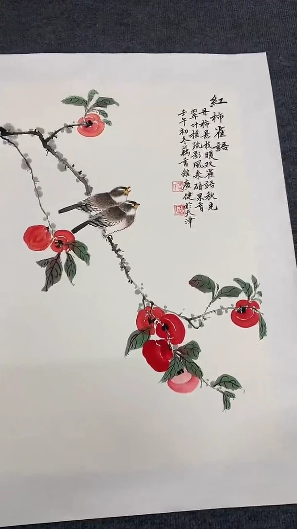 竖款精品开三花鸟红柿