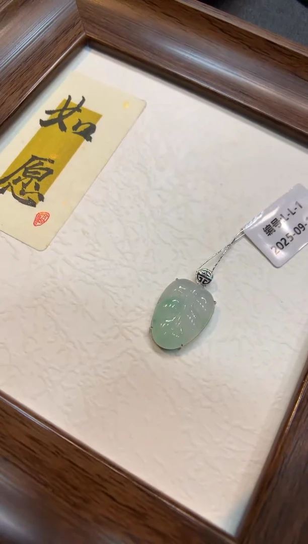 颈饰18K金镶嵌翡翠叶子