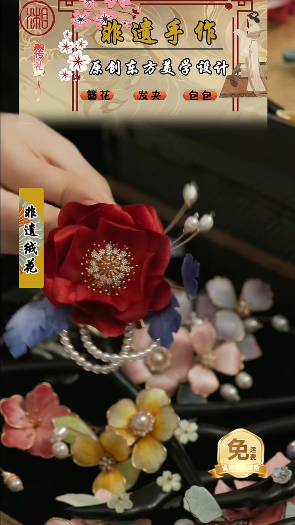 刺绣湘传礼纯手工发夹