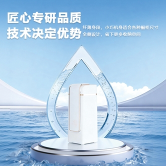 郎氏达净水器家用全自动净化大容量