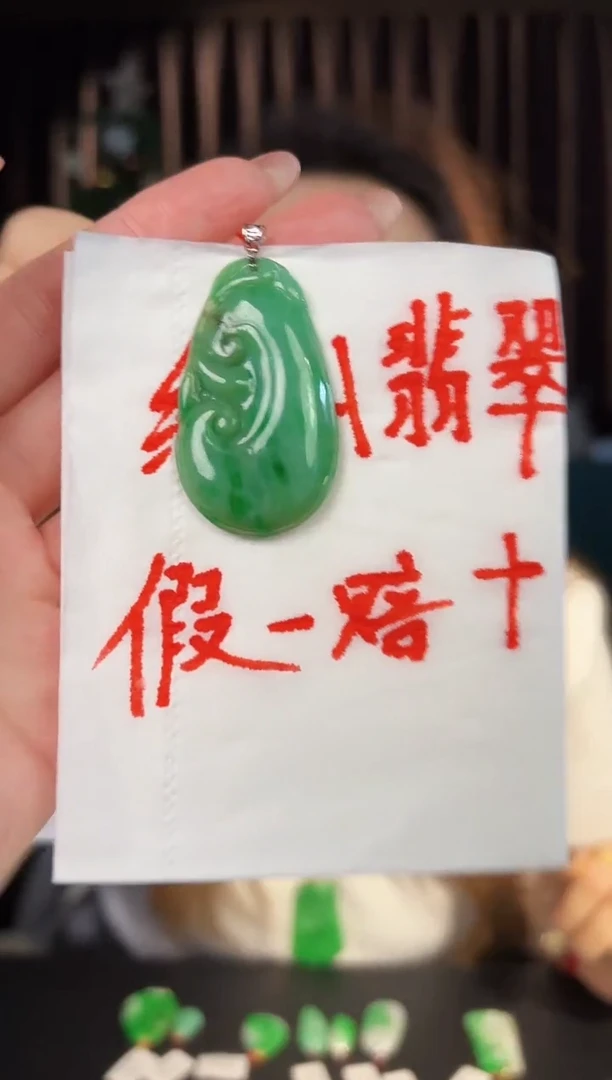 【闪购商品】翡翠颈饰18K金镶嵌缅料A货/支持复检/一件