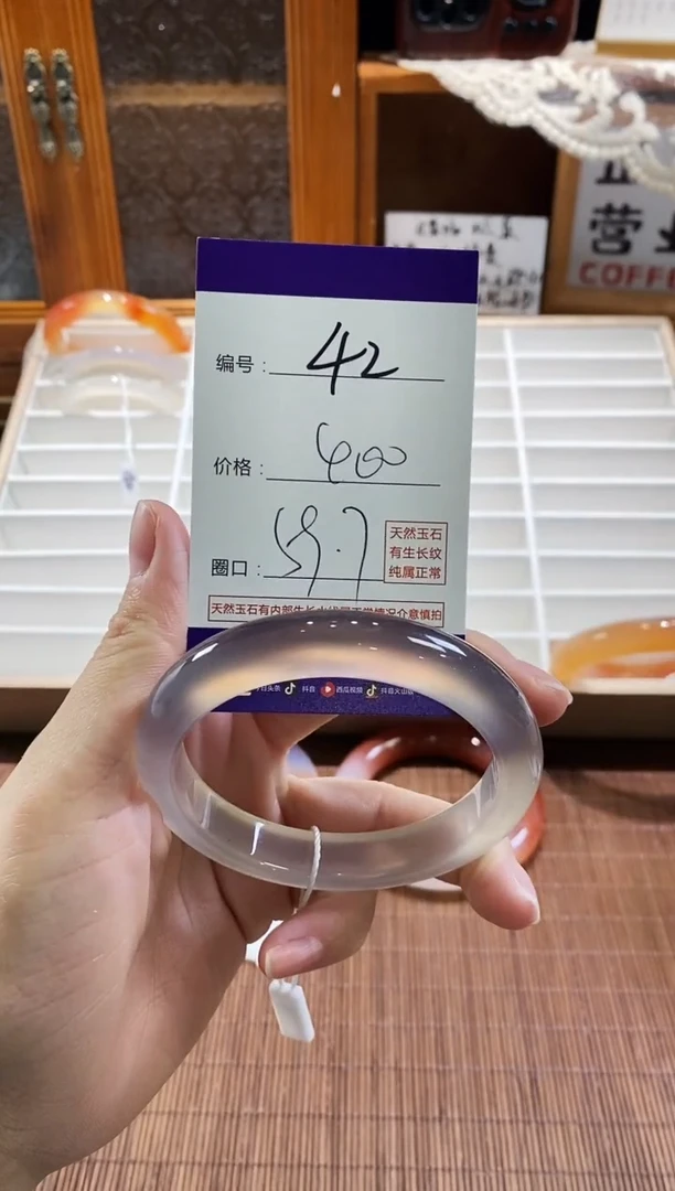 手镯玛瑙/玉髓未镶嵌42
