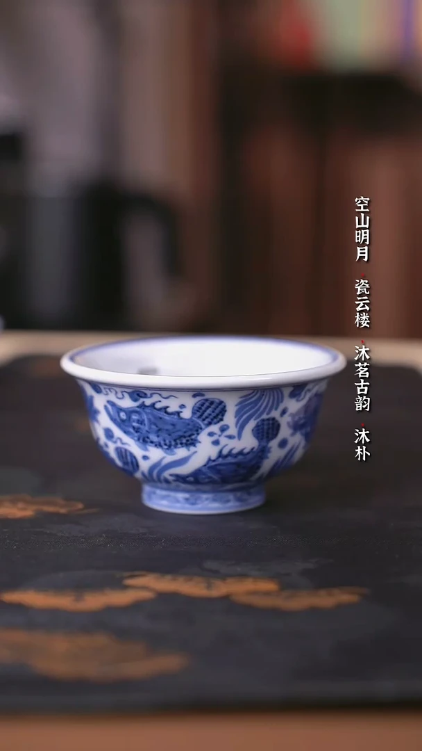宣乐沐谷靑花十二金鳜压手杯