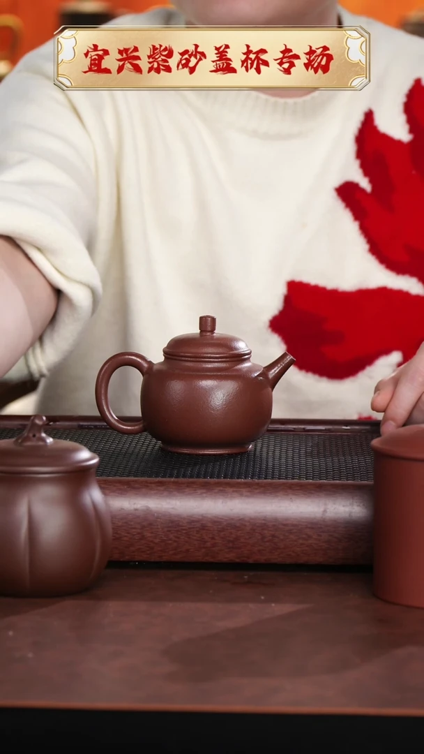 【闪购商品】紫砂茶杯宜兴原矿紫砂@@CH01569