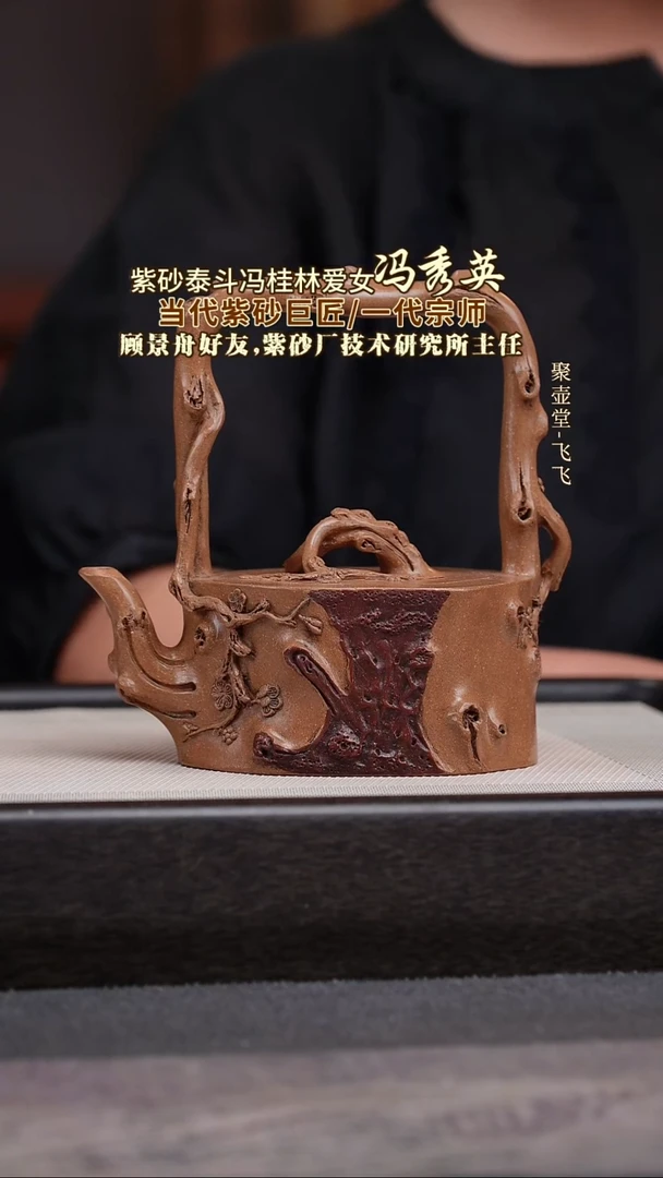 茶壶紫砂宜兴原矿紫砂壶