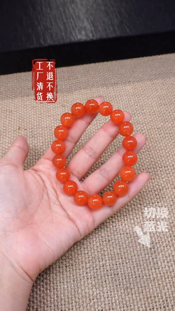 【闪购商品】南红玛瑙手链未镶嵌224工厂抛货 不退不换有纹裂