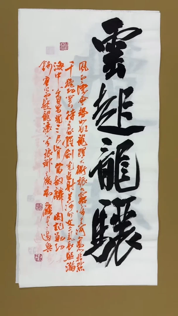 书法冯尚杰老师书法福利