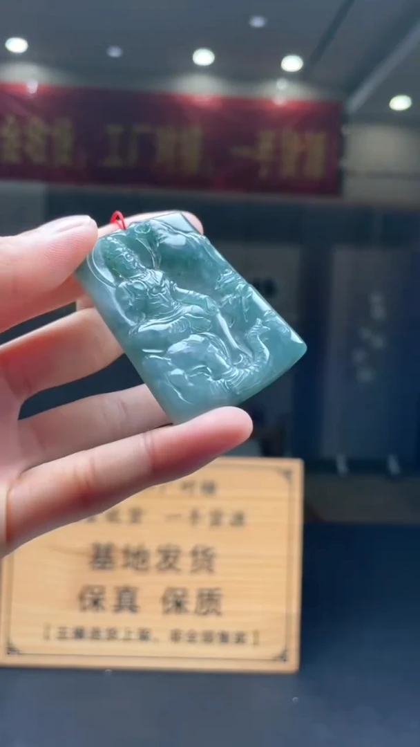 未镶嵌定制翡翠********8