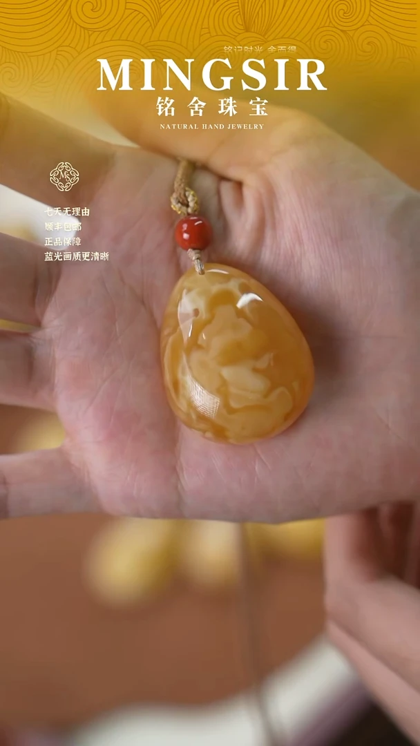 蜜蜡颈饰未镶嵌闪26水滴瑕13g+