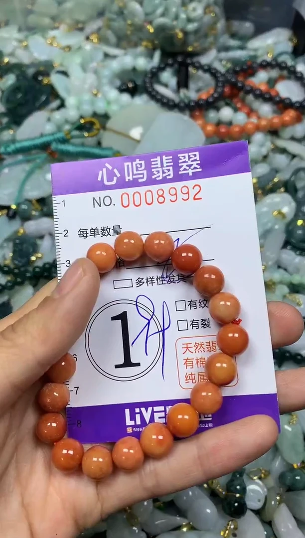 【闪购商品】翡翠颈饰未镶嵌闪购008992