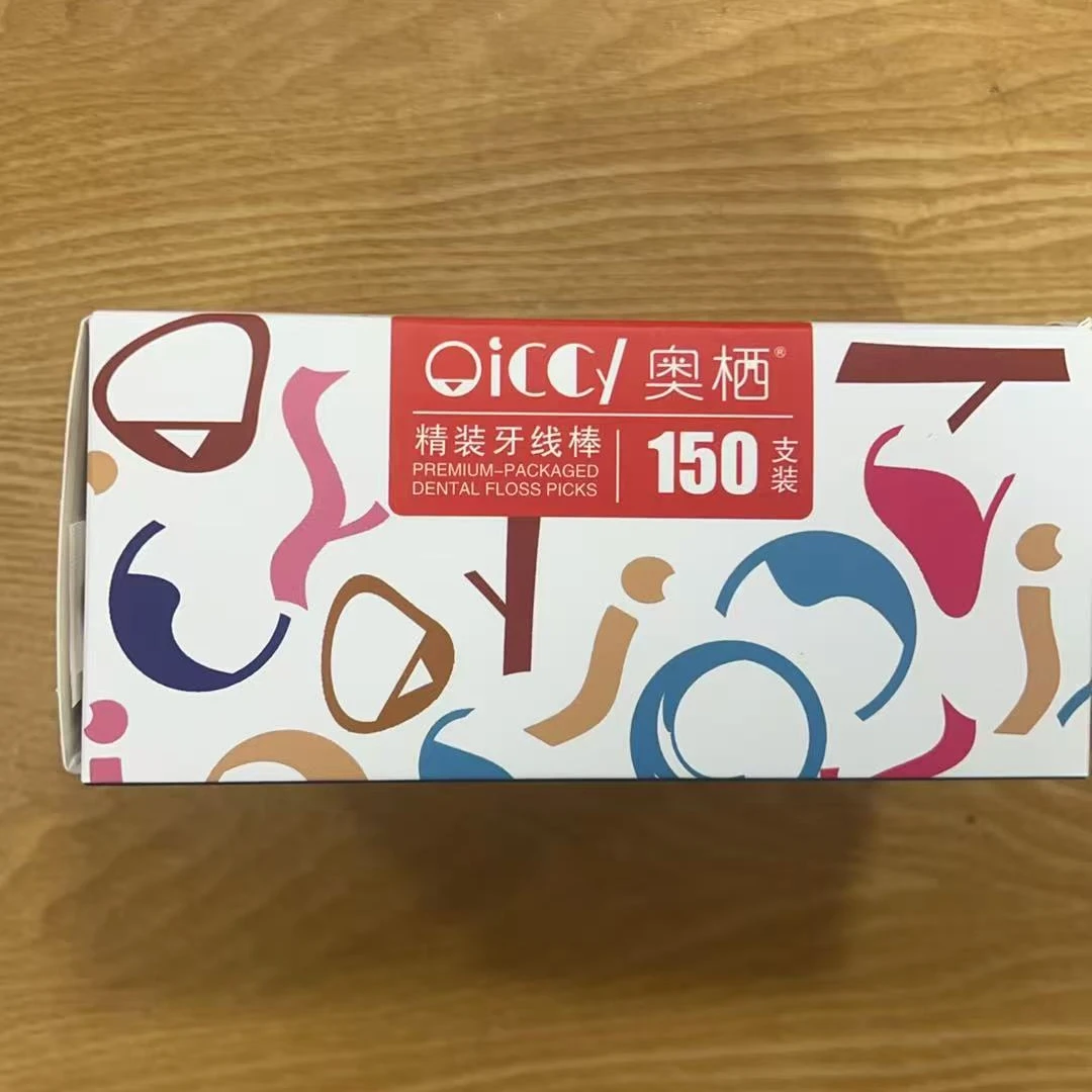 奥家-精装牙线棒（1盒）