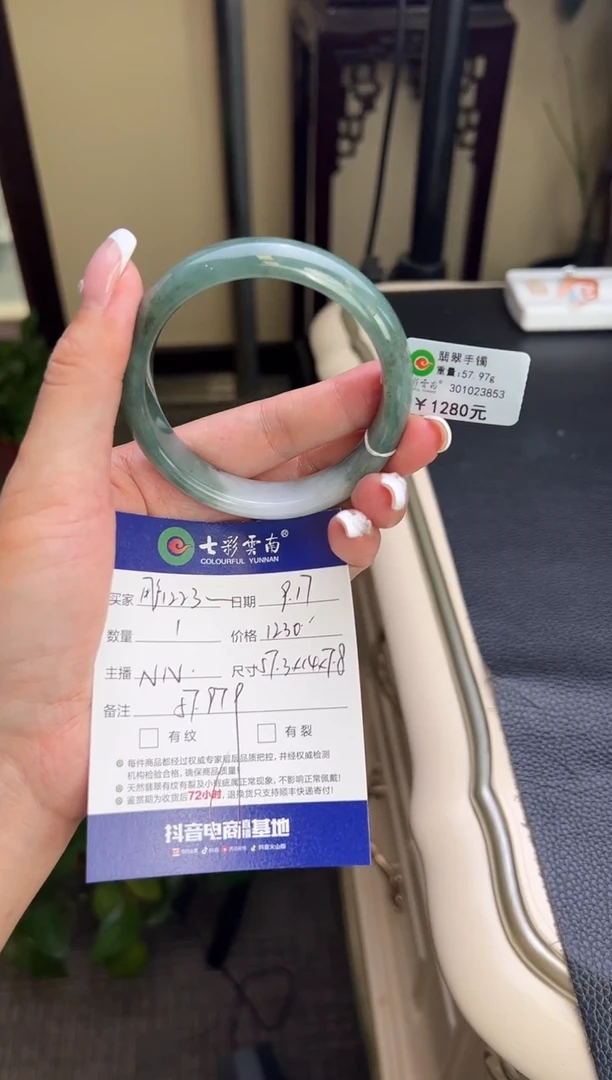 未镶嵌手镯翡翠用****8翡翠手镯油青