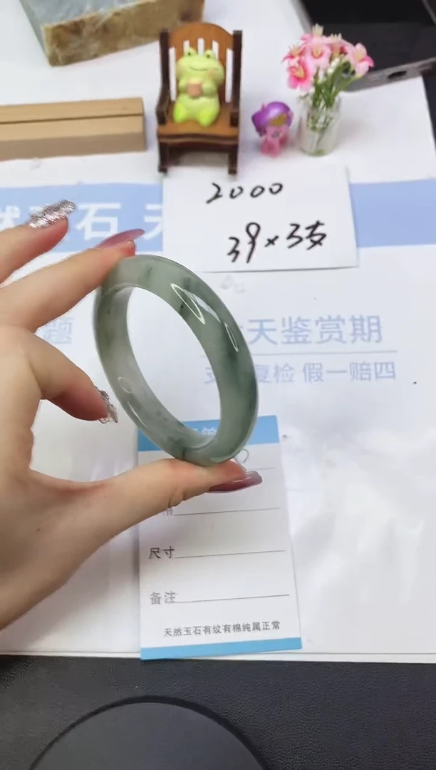 石英质玉手镯未镶嵌A78  56.8