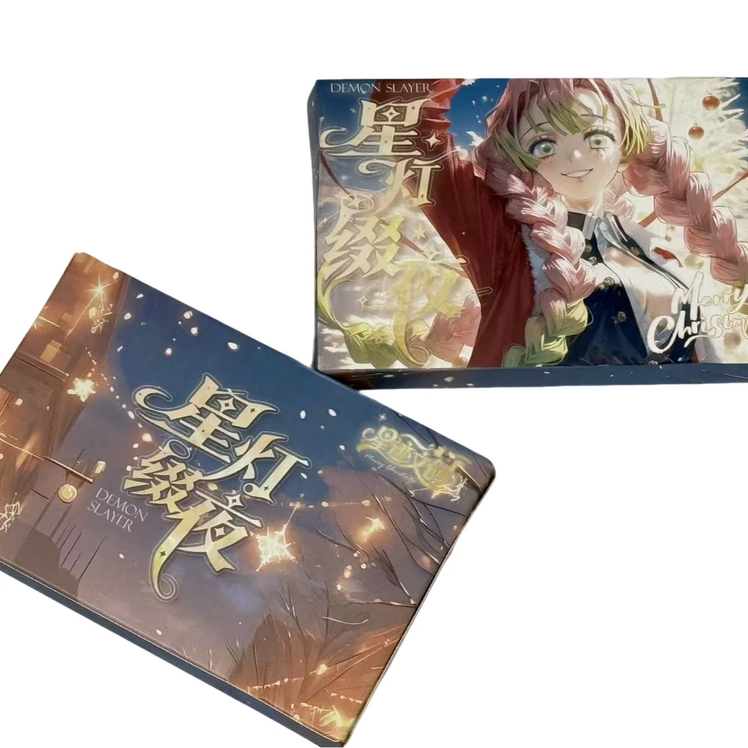 鬼灭之刃 星迹文创 星灯缀夜滴胶卡 卡牌 盲盒谷子 周边礼盒