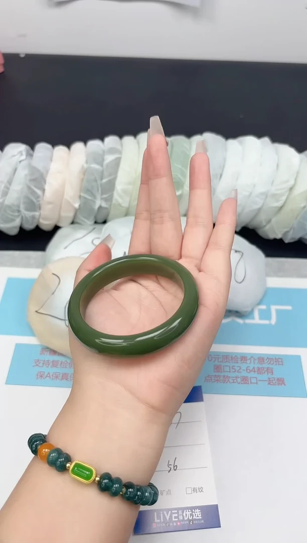 未镶嵌手镯石英质玉87-6061