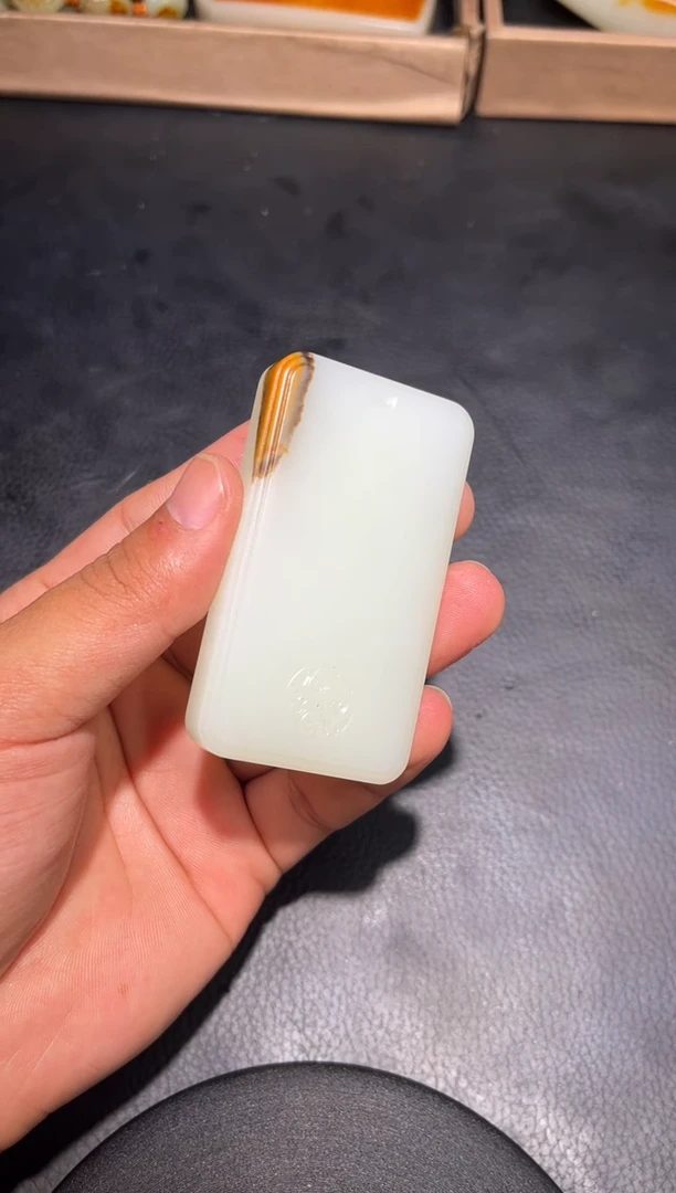 未镶嵌和田玉挂件晨**恒YL-LL-12.4-19