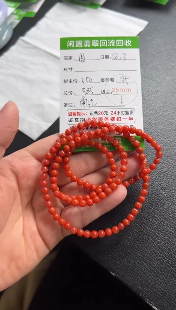 未镶嵌手串南红玛瑙ᑋ****周11111