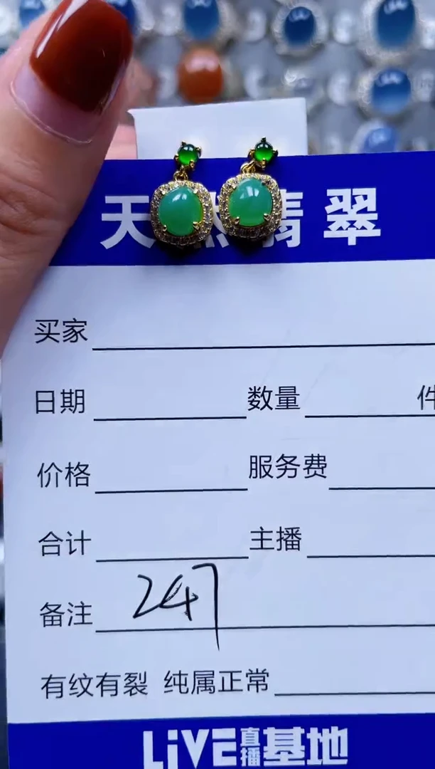 翡翠银S925镶嵌耳饰247