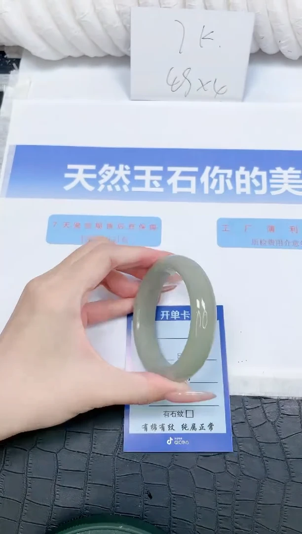 未镶嵌手镯石英质玉98-56