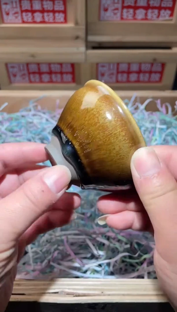 茶盏微瑕介意勿拍