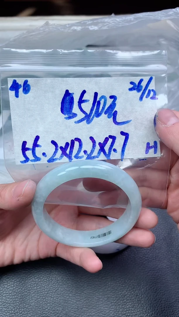 未镶嵌定制翡翠46毛货需精细抛光手镯拍一发一