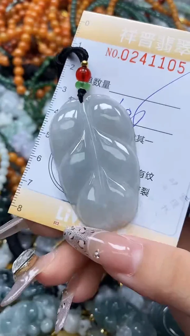 颈饰未镶嵌翡翠闪购0241105
