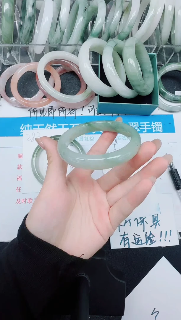 未镶嵌手镯石英质玉284-54.6