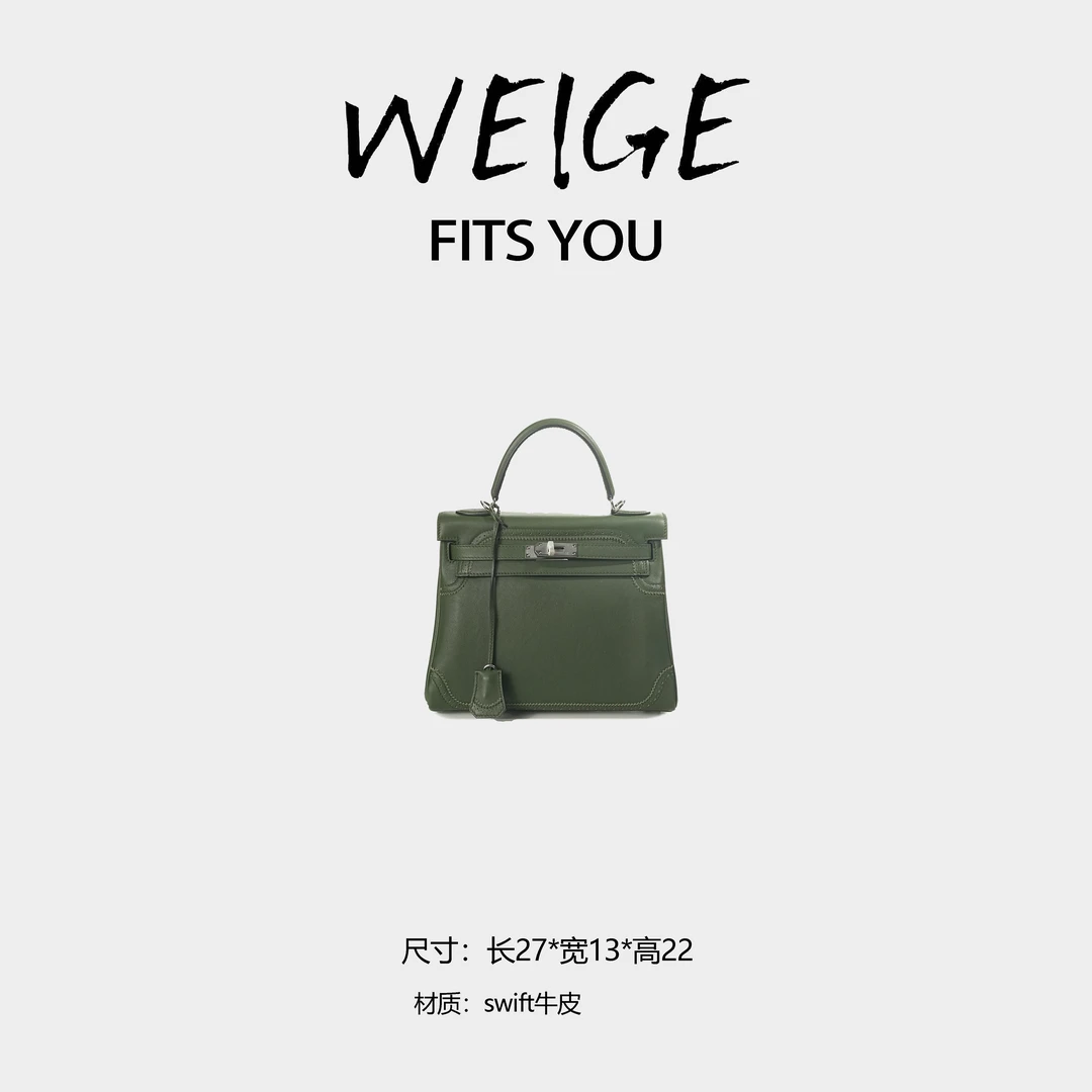 WEIGE【k28】swift牛皮手提单肩斜挎包BV7028-墨绿色/银扣