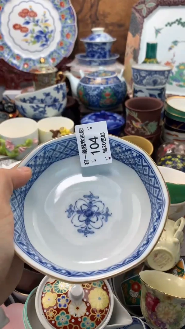 【闪购商品】瓷片啊啊啊啊啊啊啊啊啊啊啊