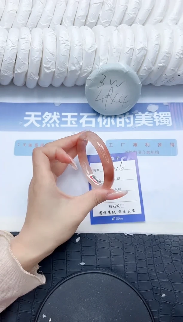 石英质玉手镯未镶嵌Z116-56.1