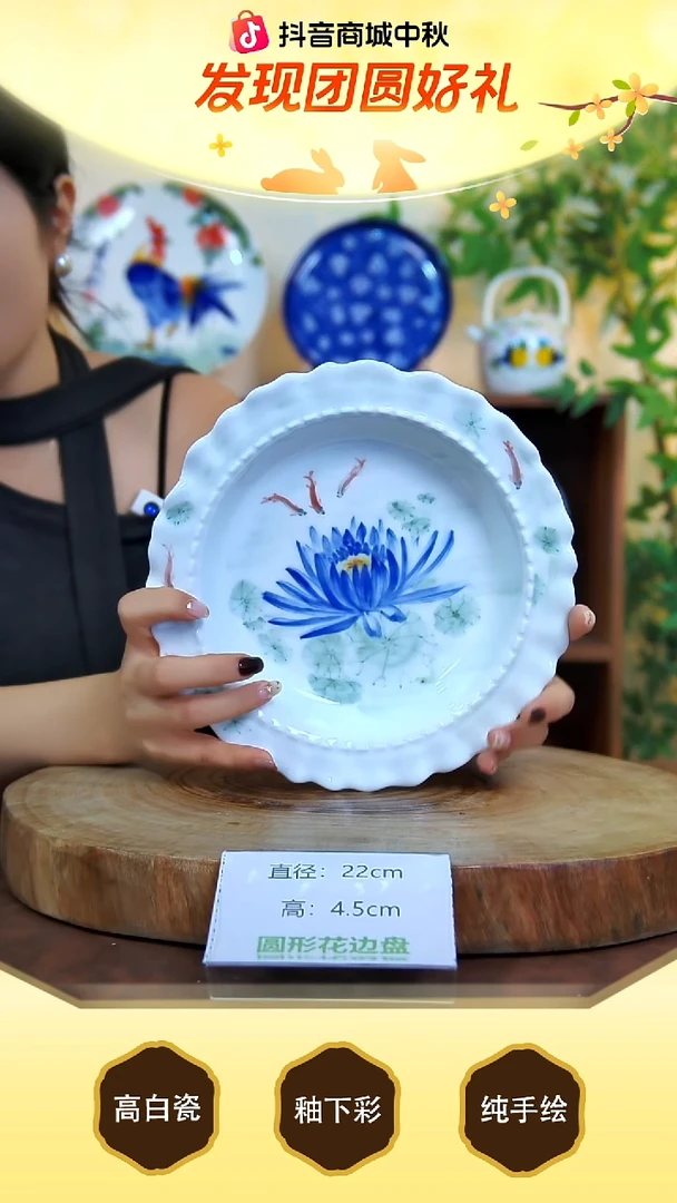 盘景德镇手工手绘陶瓷【食品级】