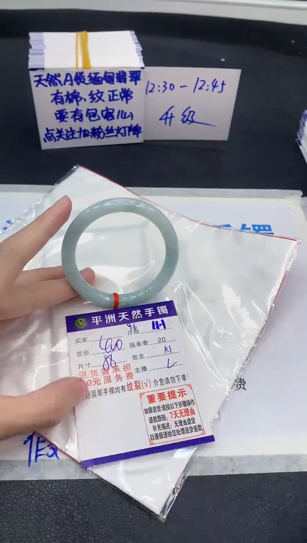 未镶嵌手镯翡翠1111111111111