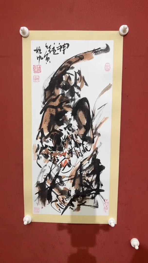 【闪购商品】国画神往-四开四-卡纸
