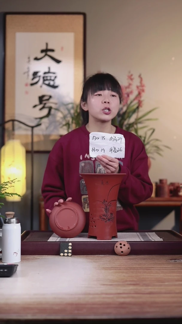 【闪购商品】紫砂花盆清水泥中喇叭一只带托