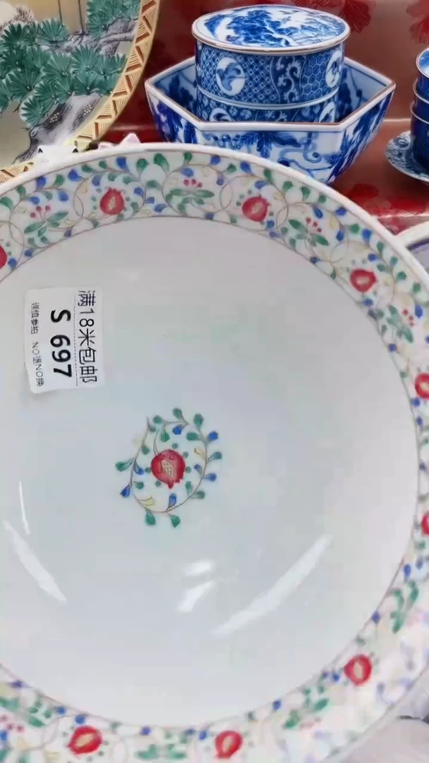 无**木S697························