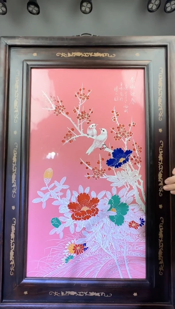 其他B753景德镇制瓷板画一件