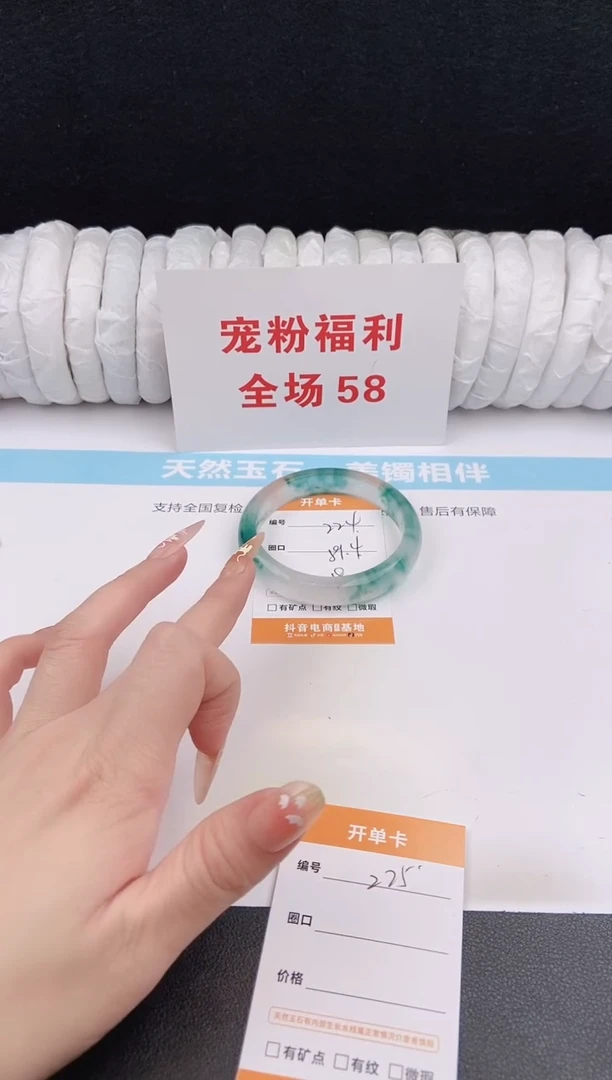 未镶嵌手镯石英质玉224