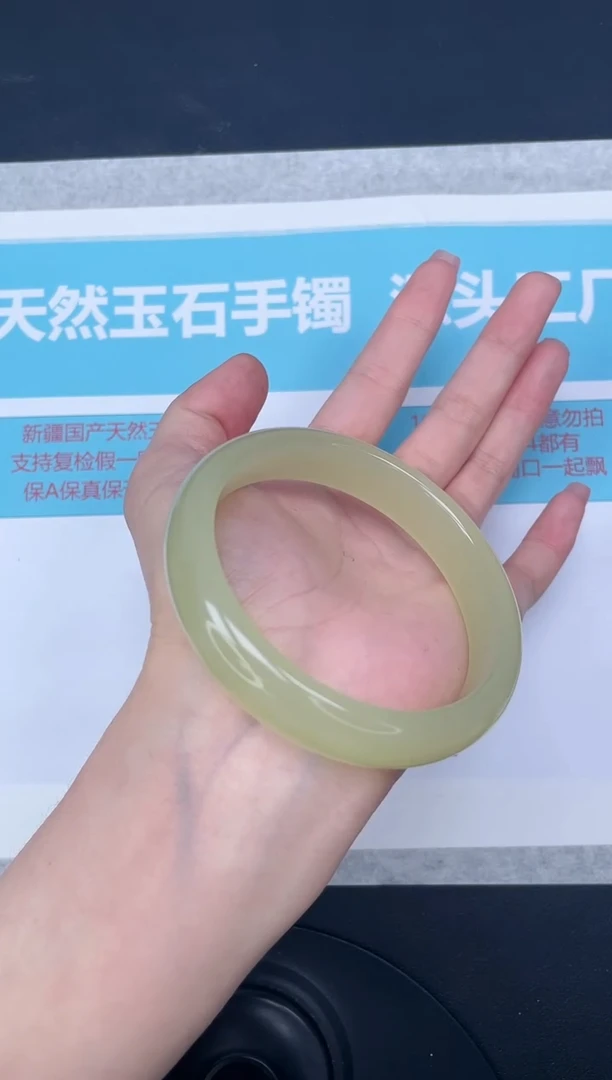 未镶嵌手镯石英质玉m91/6061