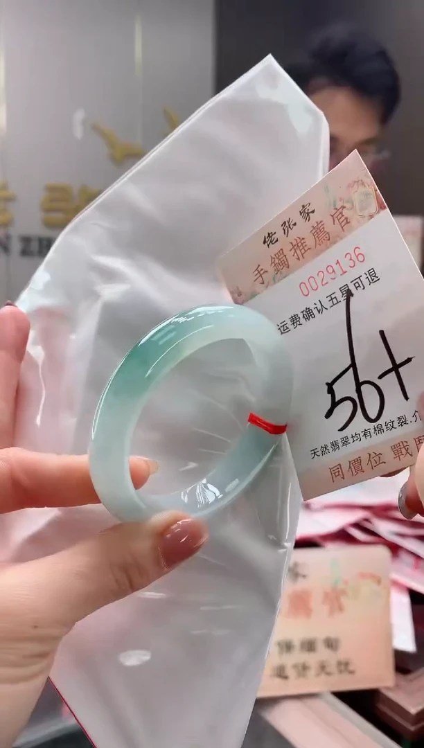 未镶嵌手镯翡翠天然缅甸A货翡翠