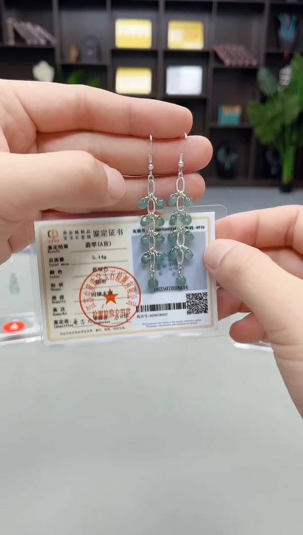 银S925镶嵌翡翠耳饰911000