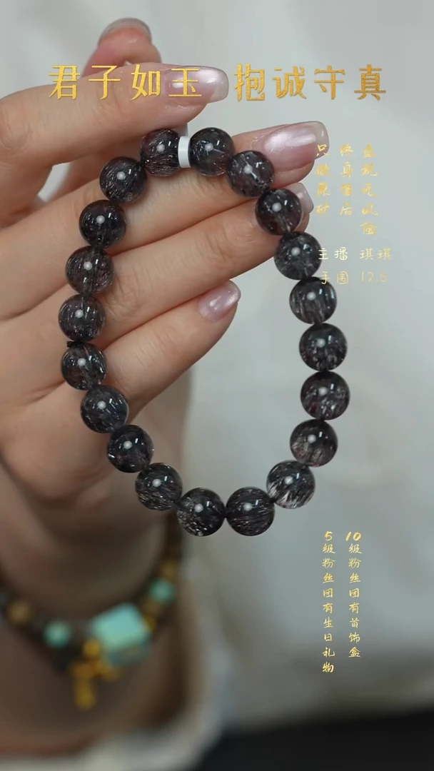 未镶嵌手串水晶C18（多样性发一件）