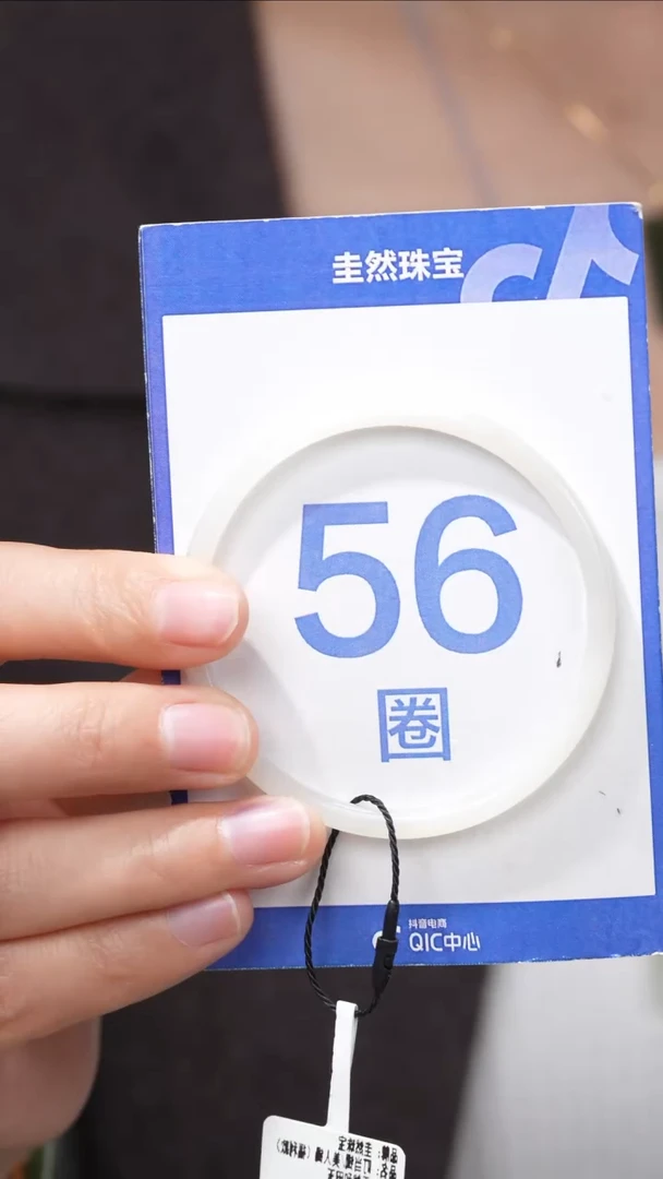 【闪购商品】和田玉手镯未镶嵌035