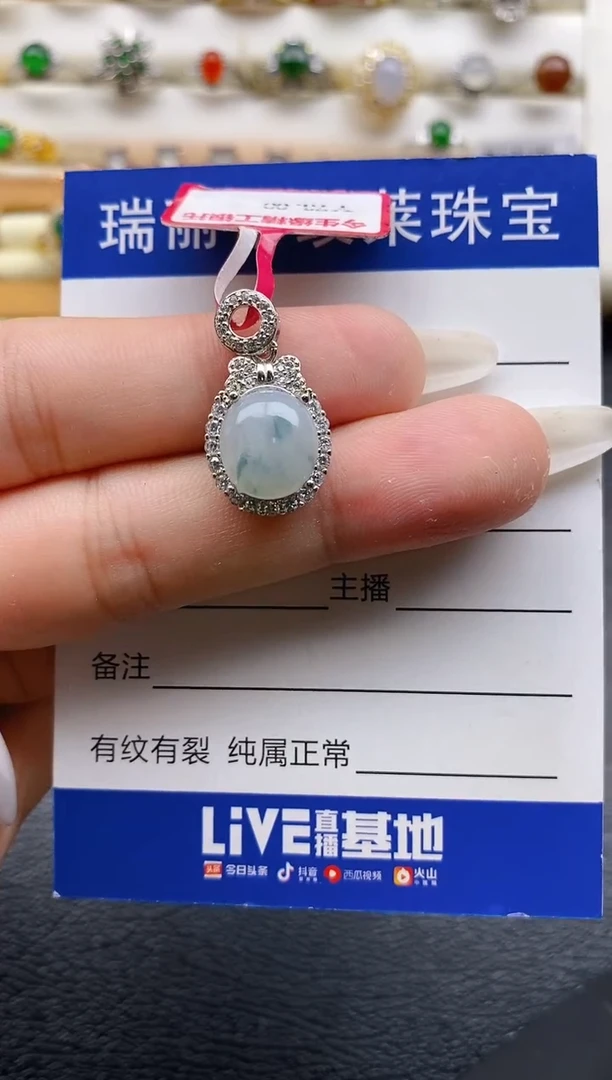 银S925镶嵌戒指翡翠1