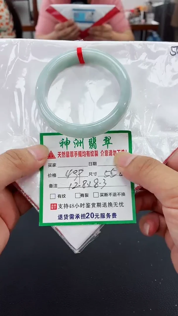 翡翠手镯未镶嵌翡翠手镯