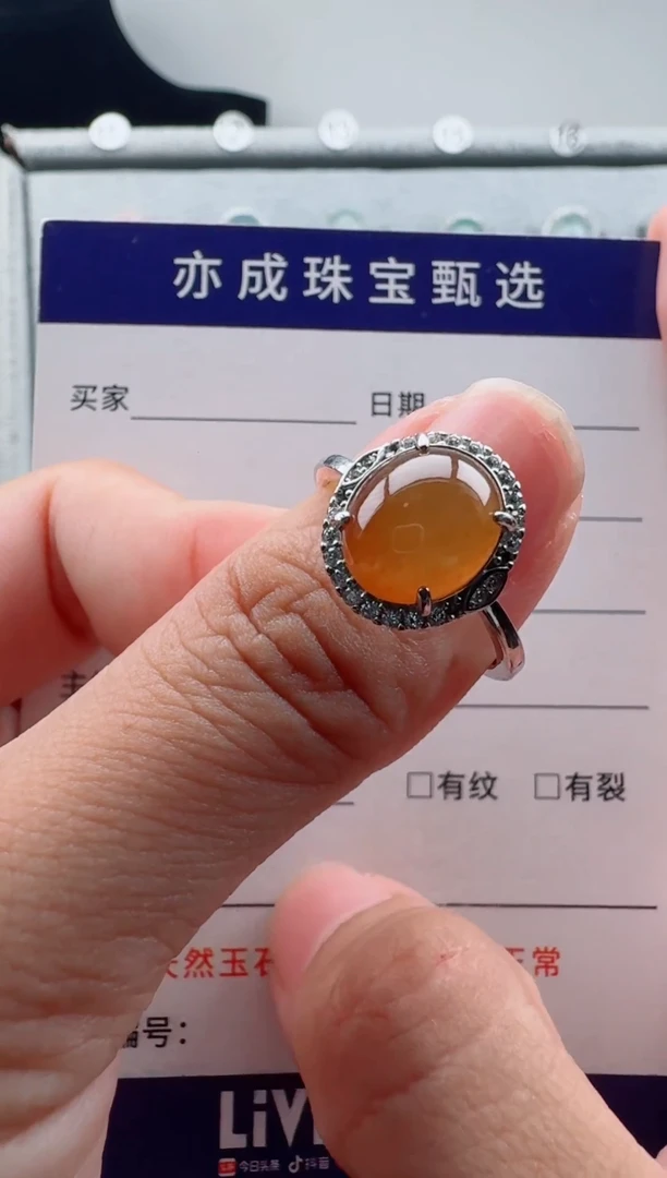未镶嵌戒指翡翠天然A货翡翠蛋面戒指26