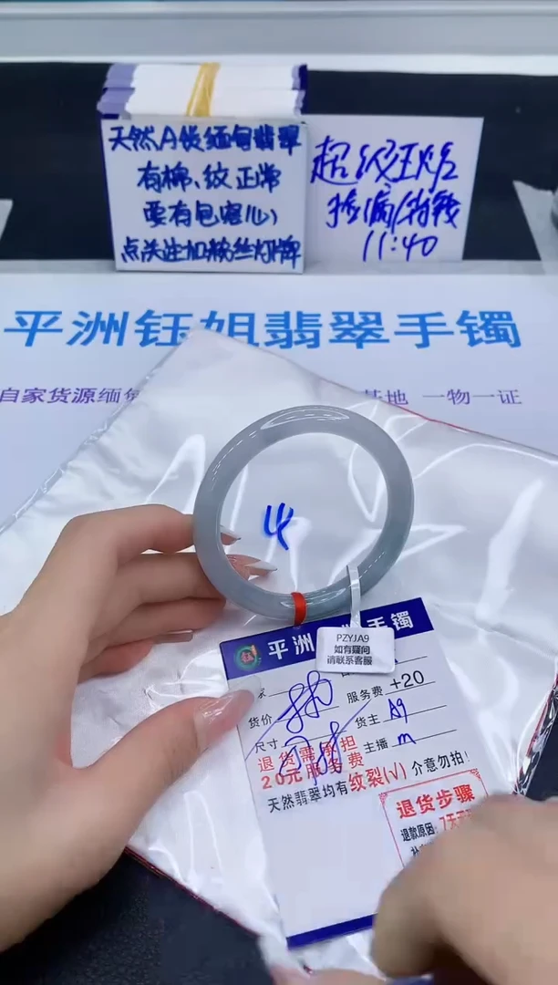 未镶嵌手镯翡翠111111