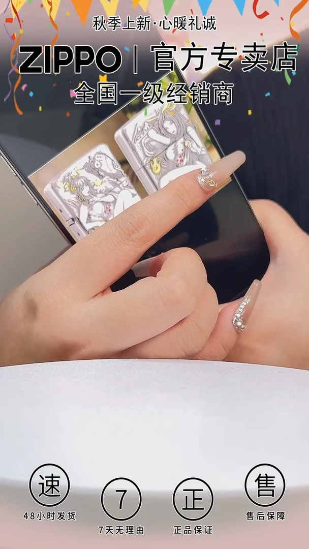 铁金瓶双艳020202