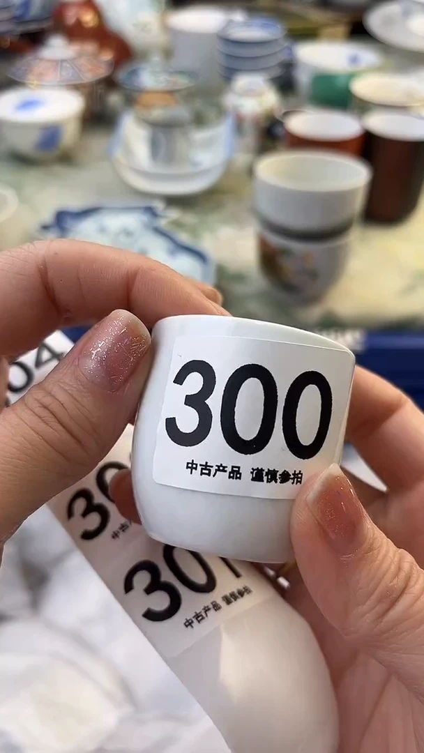 瓷片六**回300........